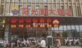 淮安大酒店最新爆料,揭秘奢华背后的惊人真相